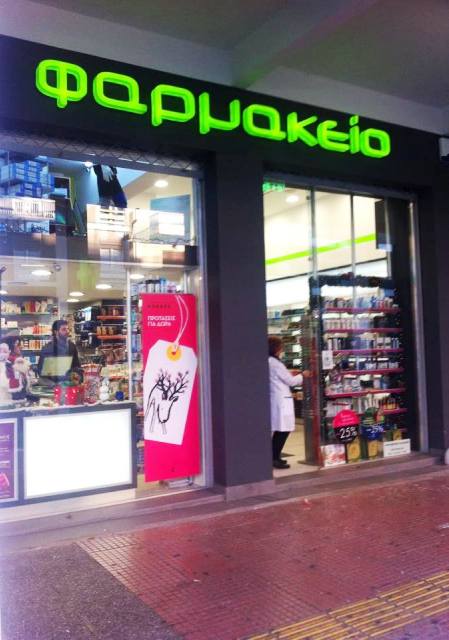 1506074_516880355077309_506509575_n