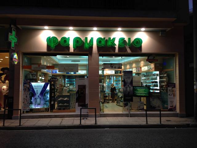 papapmixalopoulou exwterikh